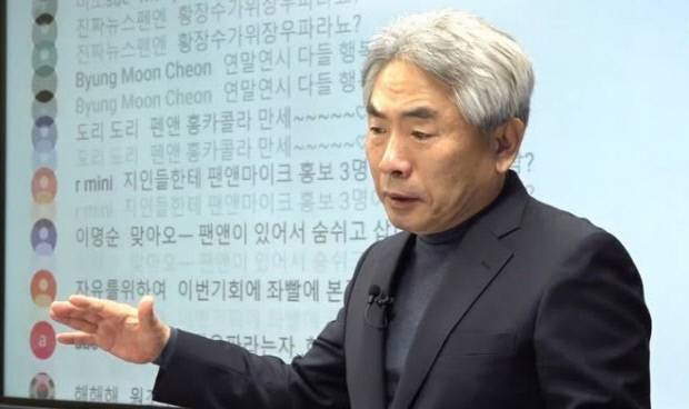 정규제 전 한국경제신문 주필. 정규제 SNS