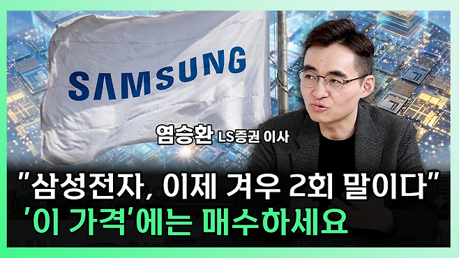 '찐코노미' 화면 갈무리.(이투데이TV)