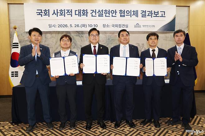 ▲ 우원식 국회의장과 이영철 건설산업연맹 위원장, 윤학수 대한전문건설협회 회장 등이 지난달 26일 오전 국회접견실에서 연 국회 사회적대화 건설현안 협의체 결과보고 자리에서 공동선언문에 서명한 뒤 기념촬영하고 있다.