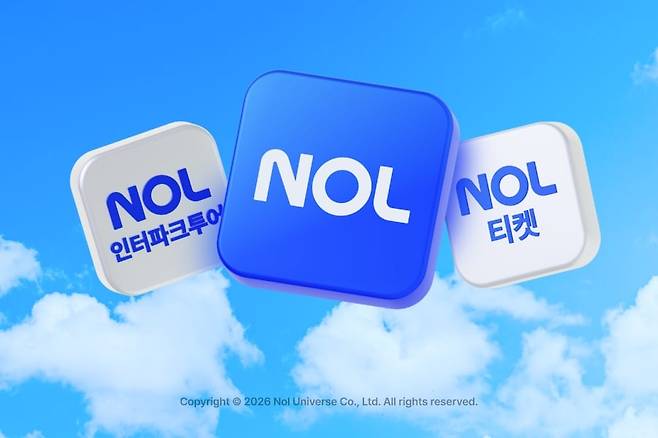 /놀유니버스 제공