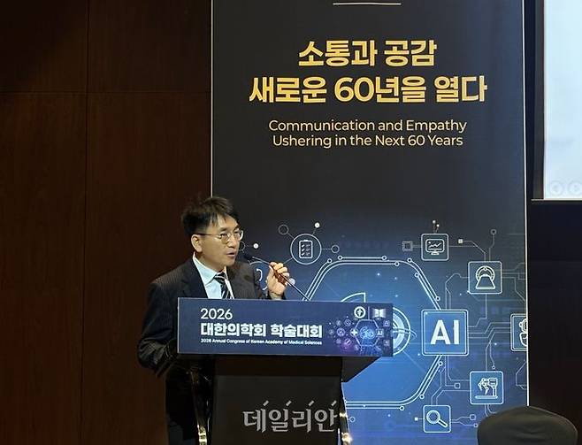 김유일 전남대병원 호흡기내과 교수(대한의학회 정책이사)가 12일 서울 서초구 가톨릭대 서울성모병원 옴니버스파크에서 열린 대한의학회 학술대회에서 발표를 진행하고 있다. ⓒ데일리안 김효경 기자
