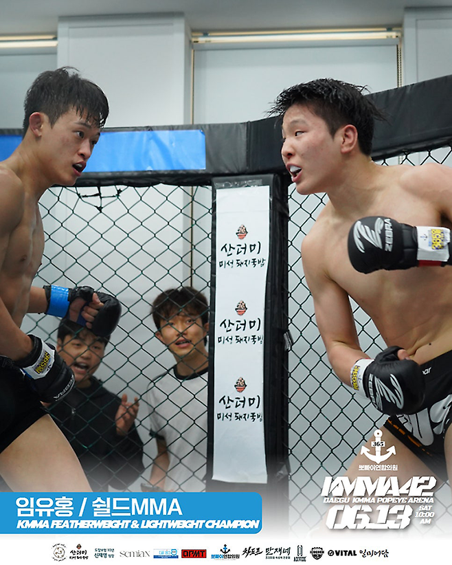 KMMA 라이트급 챔피언 임유홍(쉴드MMA)은 도전자 양성철(제주팀더킹)을 상대로 1차 방어전을 치른다. KMMA 페더급 타이틀도 보유하고 있다. 사진=스탠다드앤드프로그레스 스포츠에이전시 제공