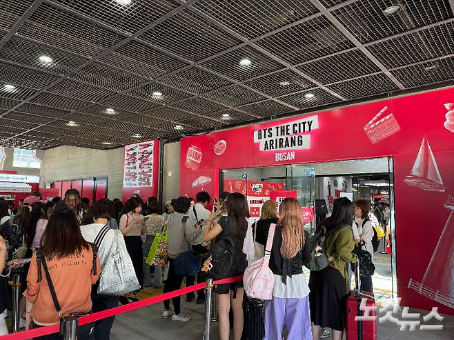12일 부산역에 설치된 웰컴센터 앞이 BTS 팬들로 붐비고 있다. 정현주 인턴기자