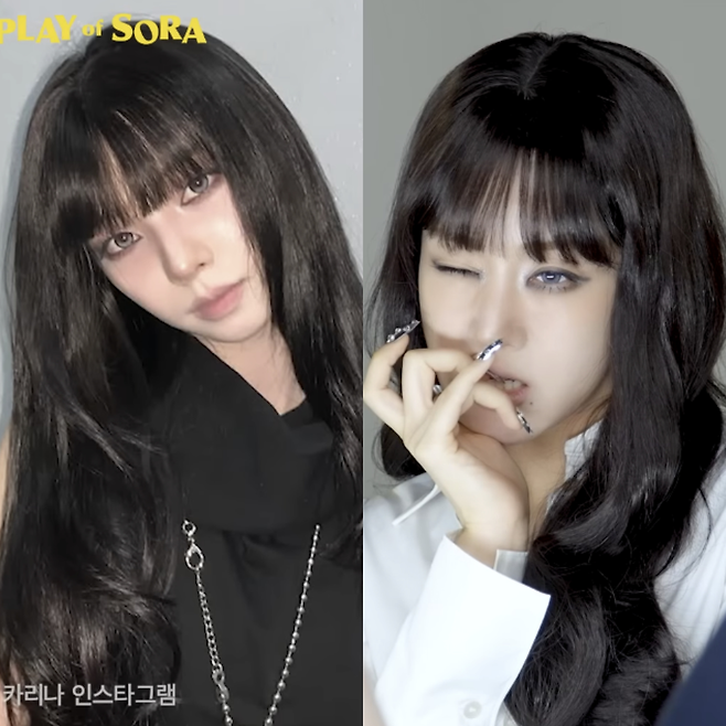 유튜브 ‘소라의 솔플레이’