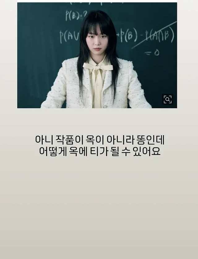 ▲ 출처| 위근우 개인 계정