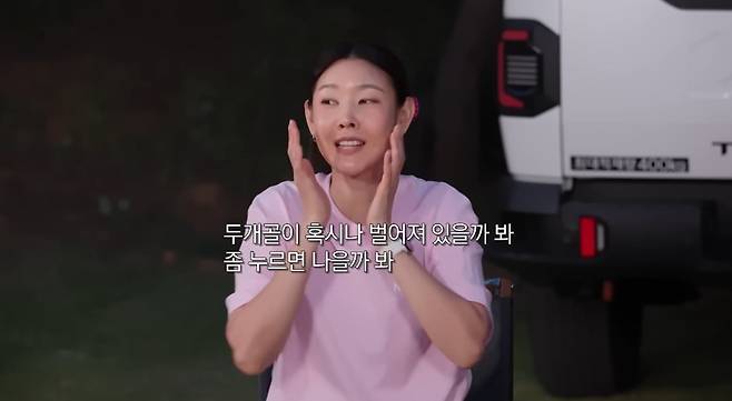 유튜브 채널 '한혜진'