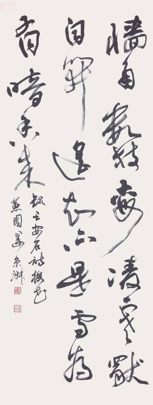 우수상 수상작, 왕인석의 시를 행초서로 쓴 강경숙의 작품/한국서예협회 제공