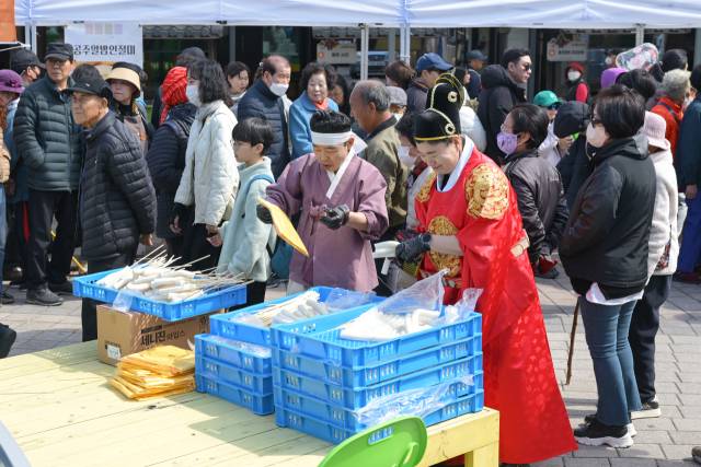 공주 인절미축제