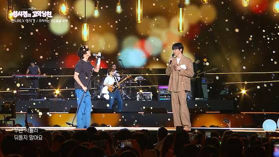KBS 2TV '더 시즌즈-성시경의 고막남친'