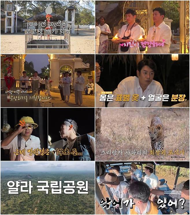 독박투어 김준호