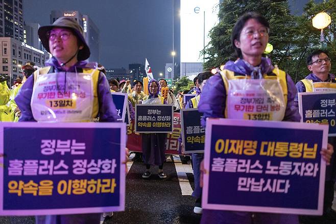 5월26일 저녁 서울 세종대로 광화문광장 인근에서 열린 ‘홈플러스 살리기’ 집중 투쟁문화제 참가자들이 청와대 방면으로 행진하고 있다. 이들은 더불어민주당 을지로위원회, 홈플러스태스크포스(TF)와도 대화를 이어가고는 있지만 상황에 진전은 없는 상태다.