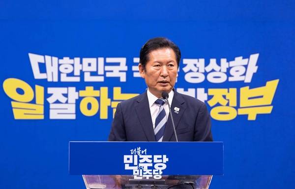 ▲ 정청래 더불어민주당 대표. 사진=민주당