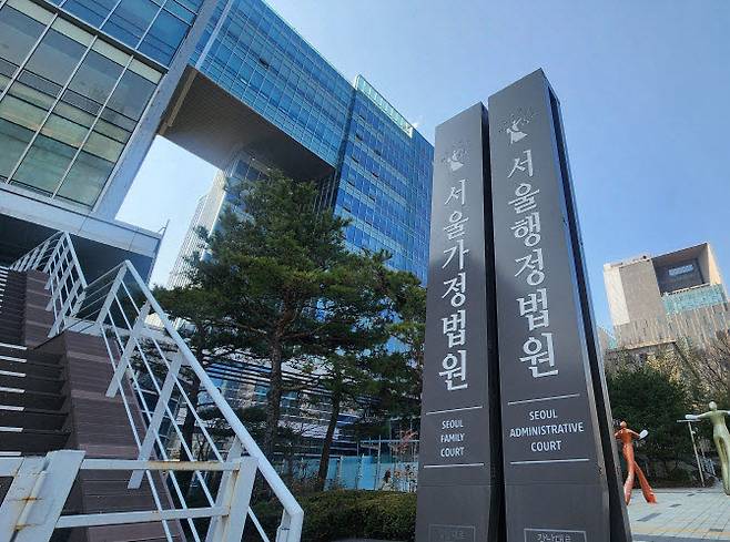서울행정법원 청사 전경. (사진=이데일리 DB)