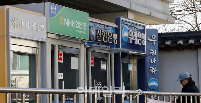 서울 시내 atm 기기.(사진=뉴시스)