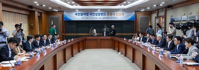 이억원 금융위원장이 12일 오후 서울 여의도 금융투자협회 대회의실에서 열린 국민참여형 국민성장펀드 운용사 간담회에서 모두발언을 하고 있다. 윤창빈 기자