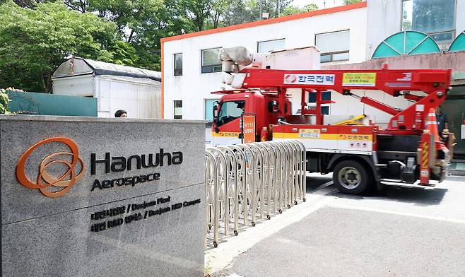 한화에어로스페이스는 안전문화혁신위원회를 출범시켰다고 14일 밝혔다. 사진은 지난달 폭발 사고가 발생한 대전 유성구 외삼동 한화에어로스페이스 대전사업장 ⓒ연합뉴스