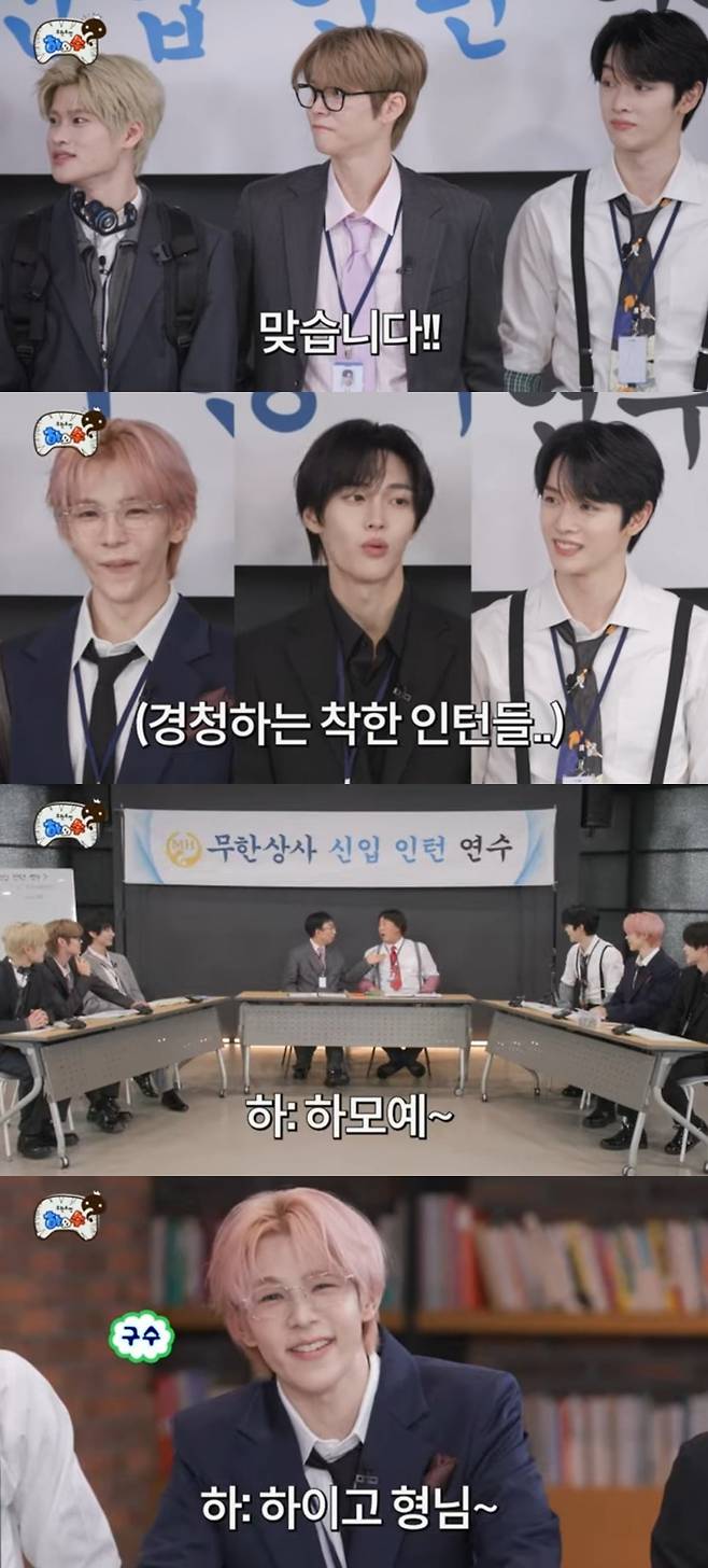 사진 = '하와수' 유튜브 채널 캡처