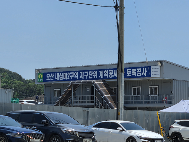 견본주택 인근에서 진행중인 ‘북오산자이 드포레’ 공사현장. (김선호 기자)