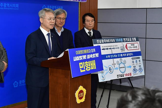 ▲민형배 더불어민주당 국회의원(왼쪽 첫번째)와 이순형 동신대 교수가(왼쪽 세번째) 지난 3월 광주시의회 브리핑룸에서 기자회견을 열고 RE100 산업단지를 기반으로 한 분산형 전력망 구축 방안을 발표하고 있다. 사진= 연합뉴스