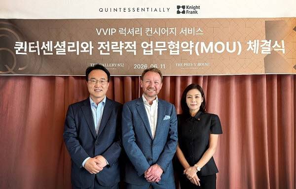 (좌측부터) 나필근 퀸터센셜리 코리아 대표이사, 사무엘 볼튼 퀸터센셜리 국제 매니징 디렉터, 최유나 나이트프랭크코리아 대표 (사진=나이트프랭크코리아)