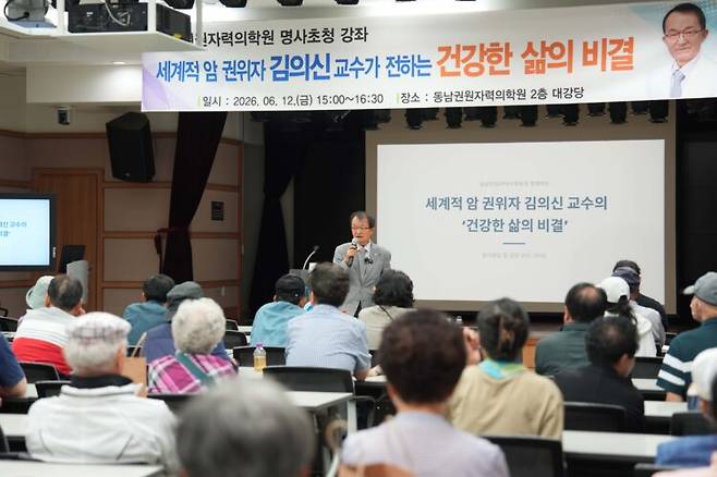 사진=동남권원자력의학원