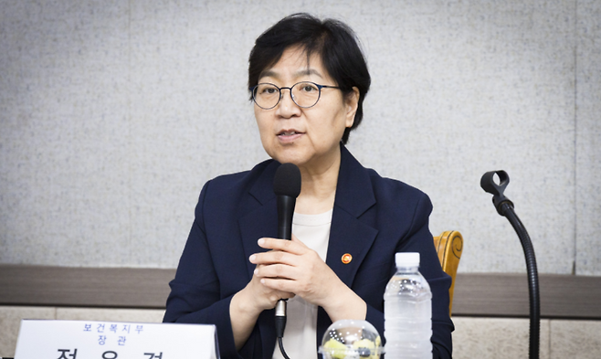 정은경 보건복지부 장관.