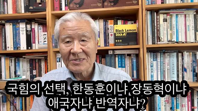 조갑제 조갑제TV 대표. 조갑제TV 영상 캡처