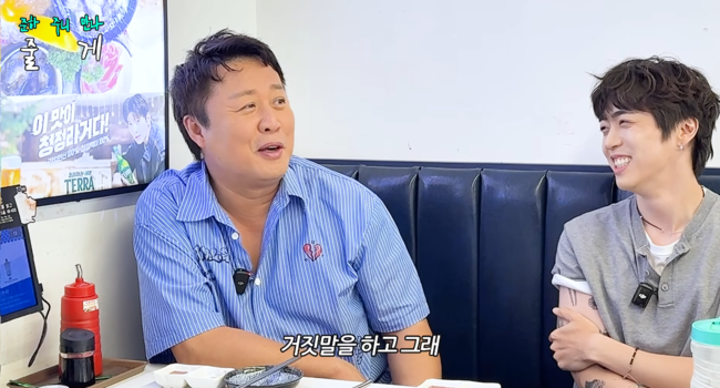 '조목밤' 영상