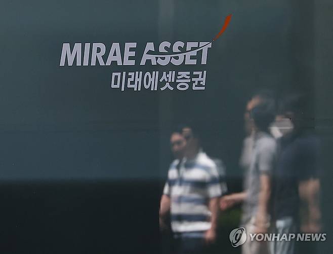 '스페이스X 0주 배정' 미래에셋증권 (서울=연합뉴스) 이지은 기자 = 미래에셋증권에 배정 예정이었던 스페이스X 공모주 물량이 전량 삭감된 가운데 금융감독원이 미배정 경위 파악에 나섰다. 사진은 15일 미래에셋증권 서울 한 지점. 2026.6.15 jieunlee@yna.co.kr