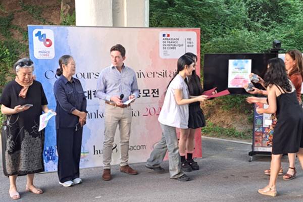 조선대학교가 주한 프랑스대사관이 주최한 'Frankomedia 2026' 공모전에서 2개 팀이 선정, 수상식을 진행하고 있다. 조선대 제공