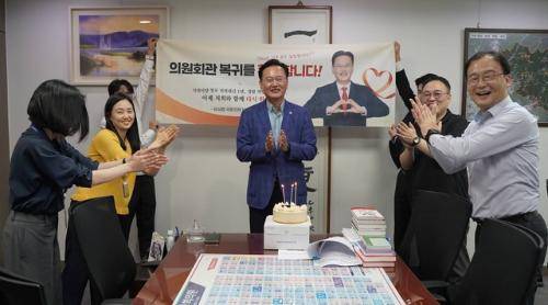 ◇유상범 의원이 15일 원내대표실에서 의원회관으로 복귀, 보좌직원들의 환영을 받고 있다. 페이스북 캡처.