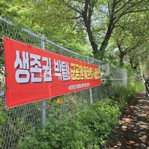 예천군 곳곳에 내걸린 예천 공군기지 관련 현수막. 권용갑 기자