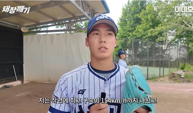 사진캡처=유튜브 채널 '이대호'