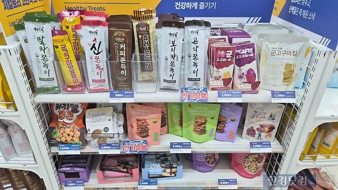 서울 광화문 인근의 제로 전문 편의점 브랜드 '제로연구소'. /사진=박상경 기자
