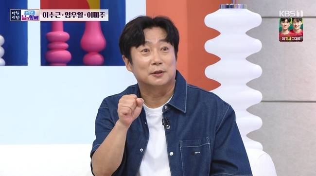 KBS 1TV ‘아침마당’ 캡처