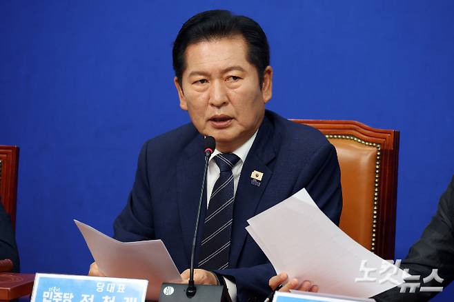 더불어민주당 정청래 대표가 15일 서울 여의도 국회에서 열린 최고위원회의에서 발언을 하고 있다. 윤창원 기자