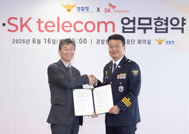 이종현 SK텔레콤 통합보안센터장(CISO, 왼쪽부터)과 오창배 경찰청 전기통신금융사기 통합대응단장이 지난 16일 전기통신금융사기 대응 체계 고도화를 위한 '악성 앱 분석 및 수사 협력 부속 협약' 체결 후 기념 촬영을 하고 있다. /SK텔레콤