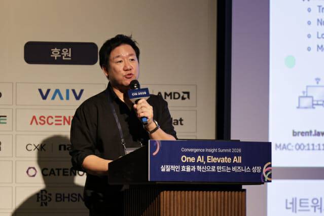 박정무 HPE코리아 매니저가 17일 서울 강남구 그랜드 인터컨티넨탈 서울 파르나스에서 열린 '컨버전스 인사이트 서밋(CIS) 2026'에서 발표하고 있다 (사진=지디넷코리아)