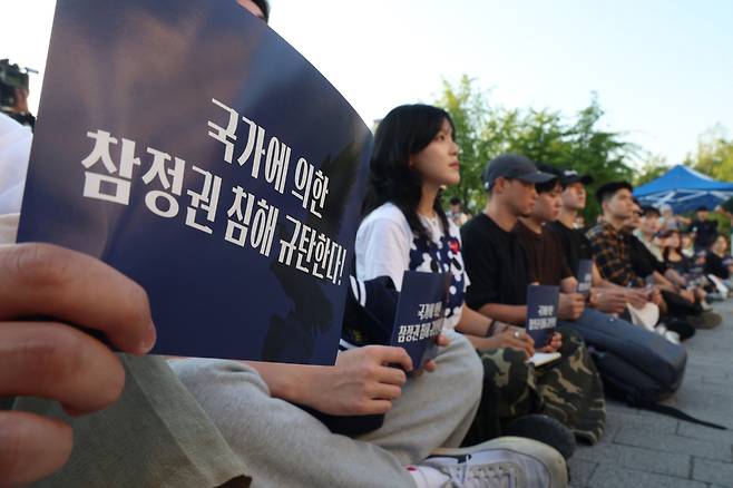 10일 연세대에서 학생들이 6·3 지방선거 투표용지 부족사태를 규탄하는 취지의 시국선언을 하고 있다. 이날 전국 18개 대학교가 동시 참여한 시국선언에서 학생들은 선관위의 선거 관리 부실을 지적하고, 사실규명 및 재발 방지대책 마련을 촉구했다. /뉴시스