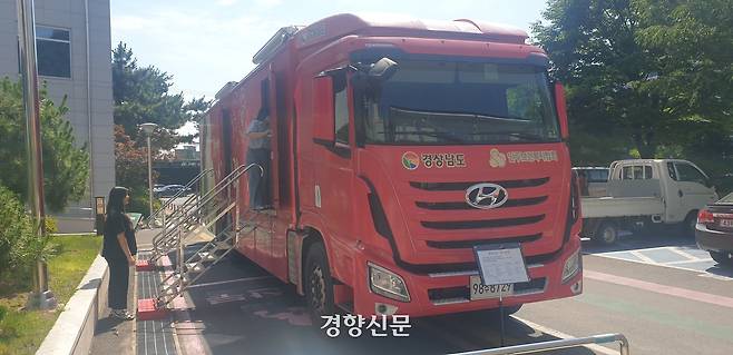 16일 오전 한 임산부가 경남 의령군보건소 앞 ‘찾아가는 산부인과 버스’에서 의료진의 안내를 받고 있다. 김정훈 기자