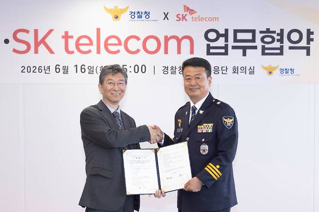 SK텔레콤과 경찰청은 AI 보안 기술을 기반으로 피싱 악성 앱 분석과 수사 협력을 강화하고 있다. SK텔레콤 제공