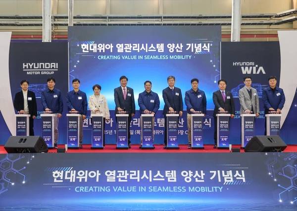 현대위아는 통합 열관리 부문에 미래 역량을 집중하고 있다. 사진은 지난해 12월 창원1공장에서 열린 '열관리 시스템 양산 기념식' 모습. /현대위아