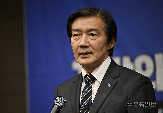 조국 전 조국혁신당 대표가 지난 17일 오후 광주 서구 치평동 브리브 광주 바이 롯데호텔 연회장에서 열린 6·3 지방선거 당선인 워크숍에서 발언을 하고 있다. 뉴시스