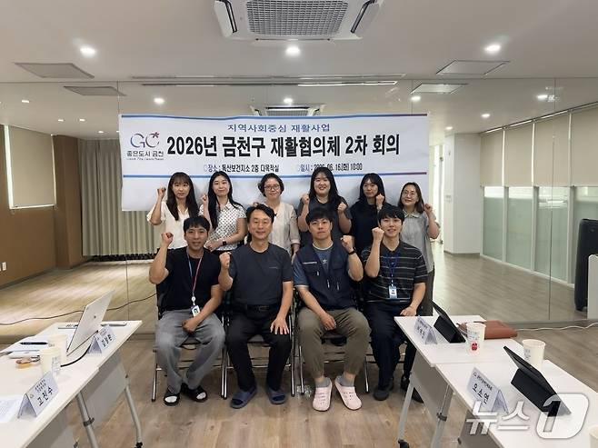 금천구 지역사회재활협의체 2차 회의 운영.(금천구 제공)