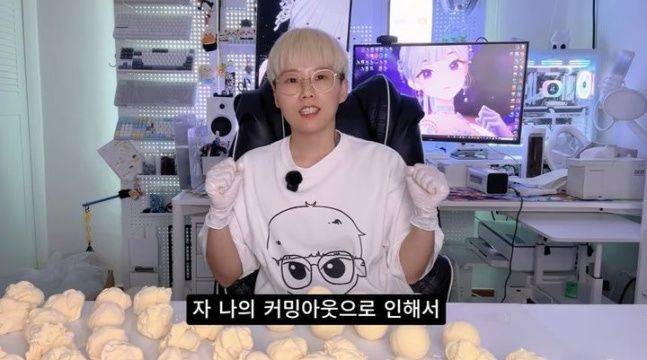 사진=유튜브 채널 신사장 캡처