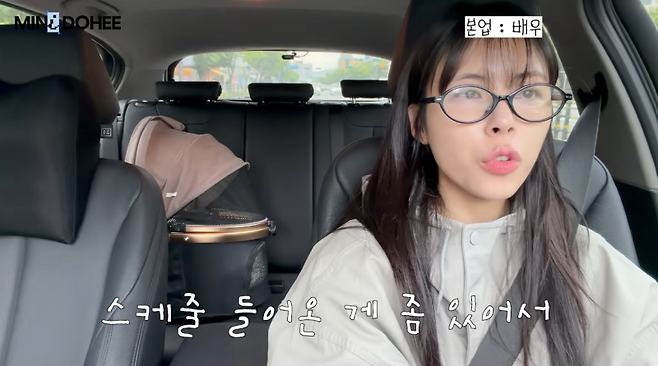 사진=유튜브 채널 ‘미니도희’
