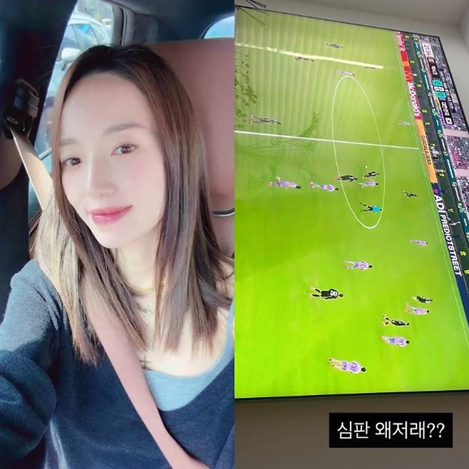 사진=김민경 SNS