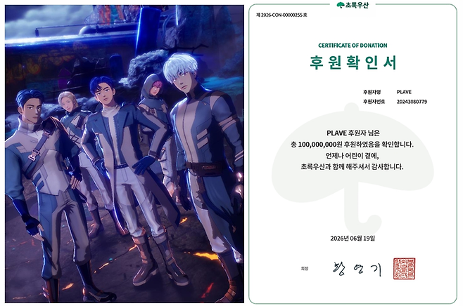 사진ㅣ블래스트