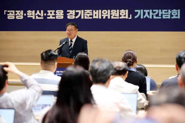추미애 경기도지사 인수위, 김태년 위원장 주재 첫 간담회…6대 과제·소통방안 공개.(사진제공=추미애 경기도지사 당선인 경기도지사직 준비위원회)
