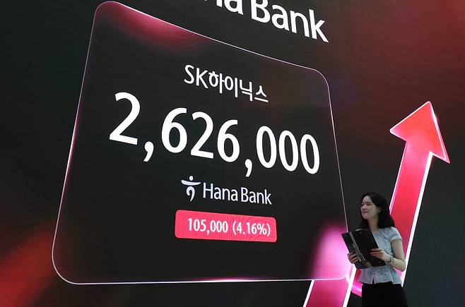 6월 18일 오전 서울 중구 하나은행 딜링룸 전광판에 SK하이닉스 주가가 표시돼 있다. SK하이닉스는 이날 268만5000원으로 거래를 마치며 역대 최고 마감가를 기록했다. 뉴시스